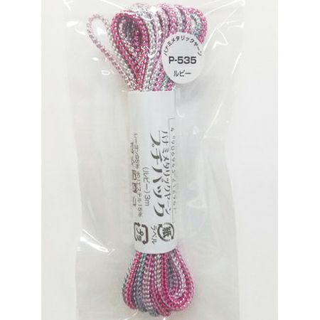 メタリックヤーン《ルビー》・3m入プチパック |生地 和柄/和布 メタリックヤーン《ルビー》・3m入プチパック |生地 和柄/和布