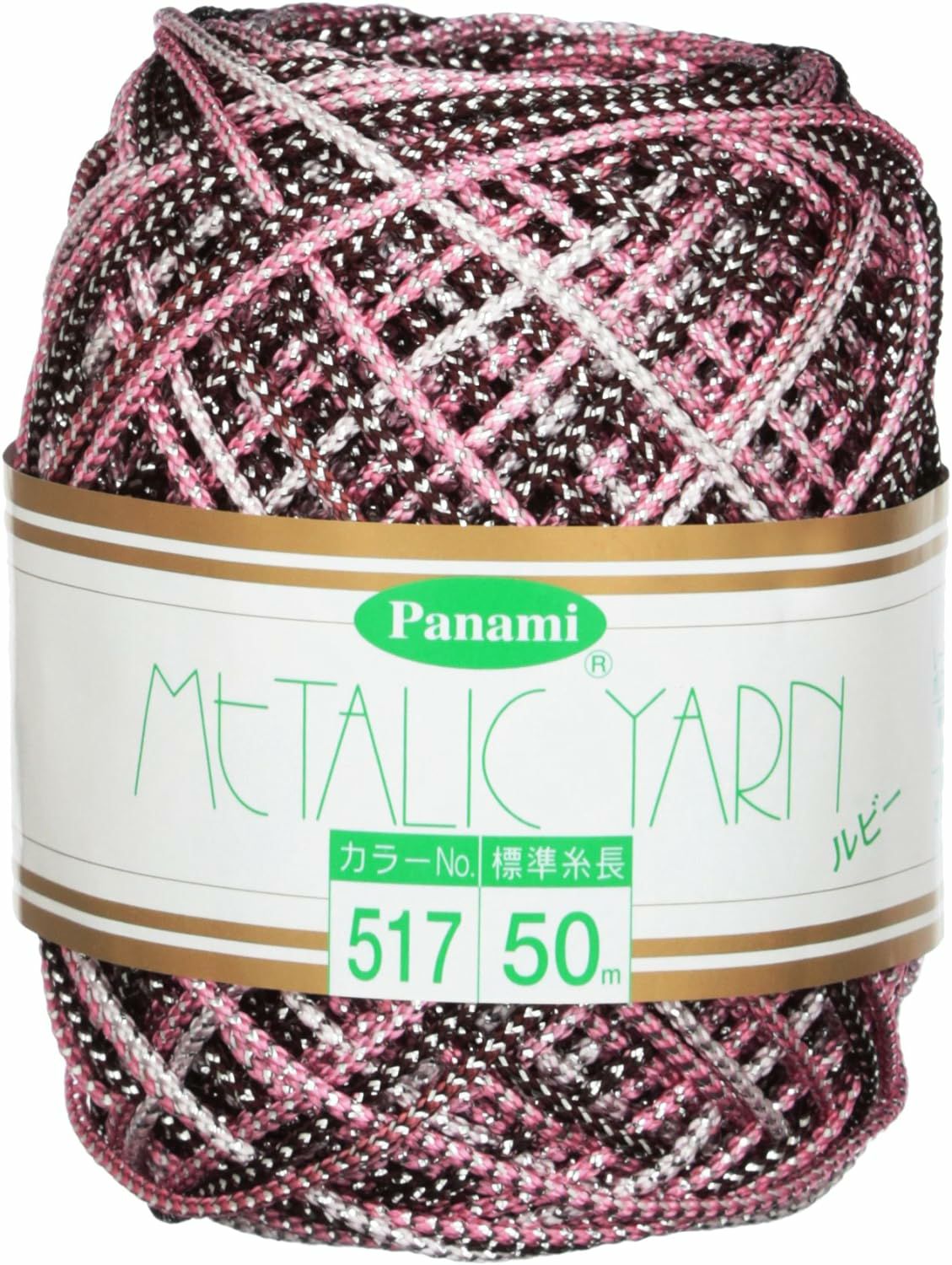 メタリックヤーン《ルビー》・50m