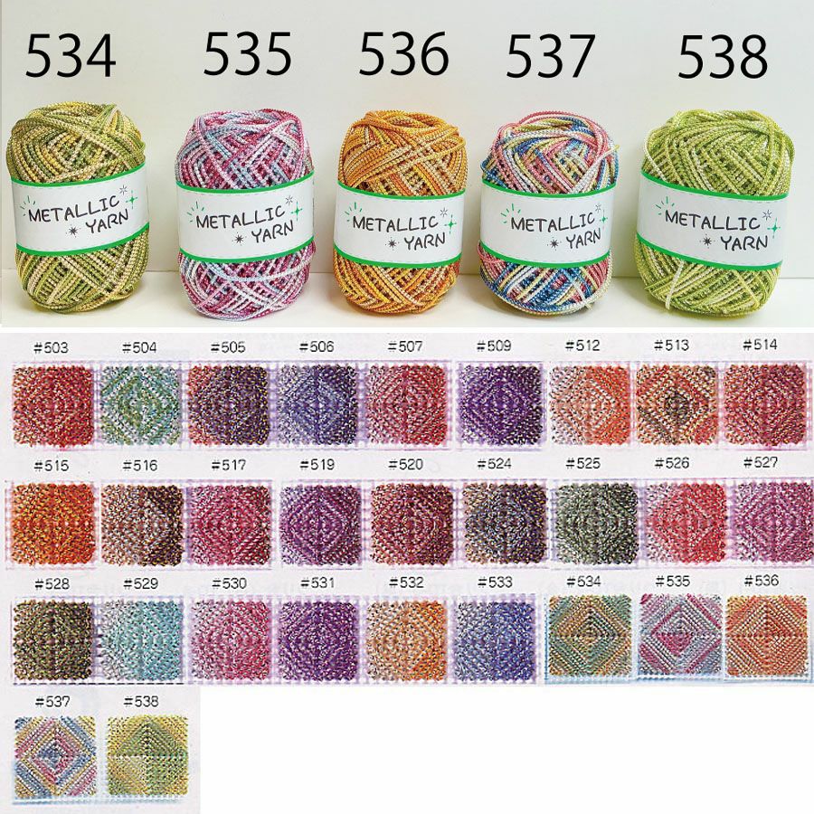 メタリックヤーン《ルビー》・50m