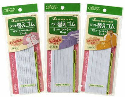 ソフト替えゴム