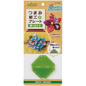 つまみ細工プレート 菱つまみS