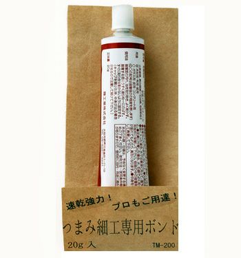 つまみ細工専用ボンド（20g入）