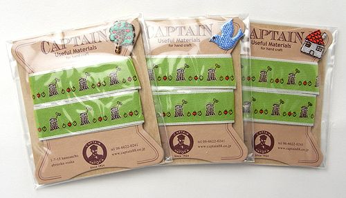 メルヘンテープ（きりかぶ）