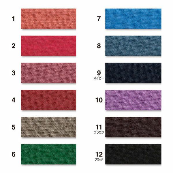 綿麻バイアステープ Koiiro（コイイロ）・ふちどり10ミリ