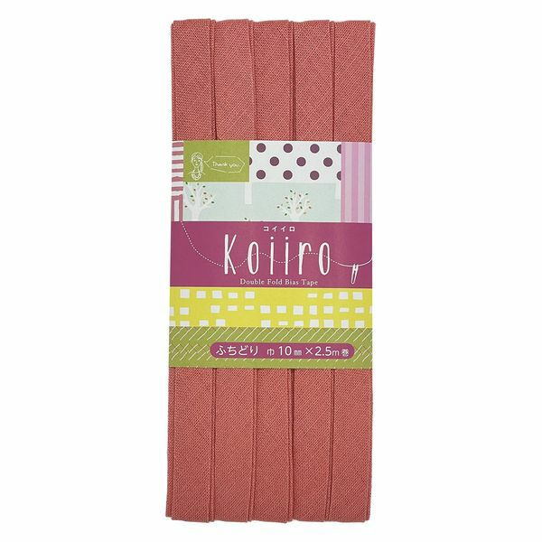 綿麻バイアステープ Koiiro（コイイロ）・ふちどり10ミリ