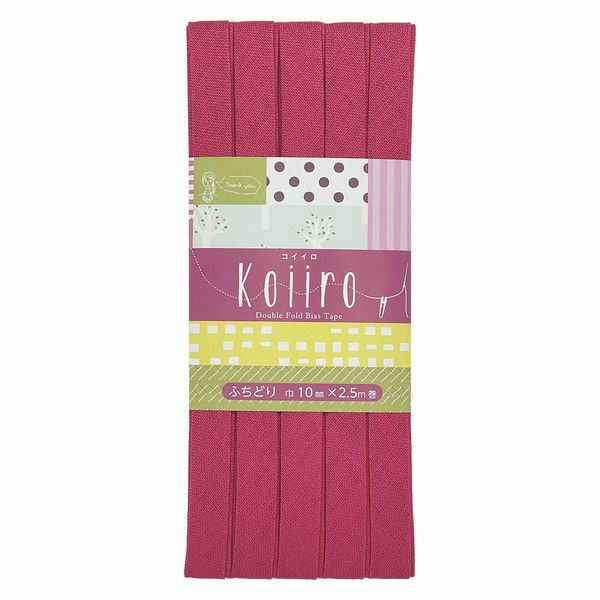 綿麻バイアステープ Koiiro（コイイロ）・ふちどり10ミリ