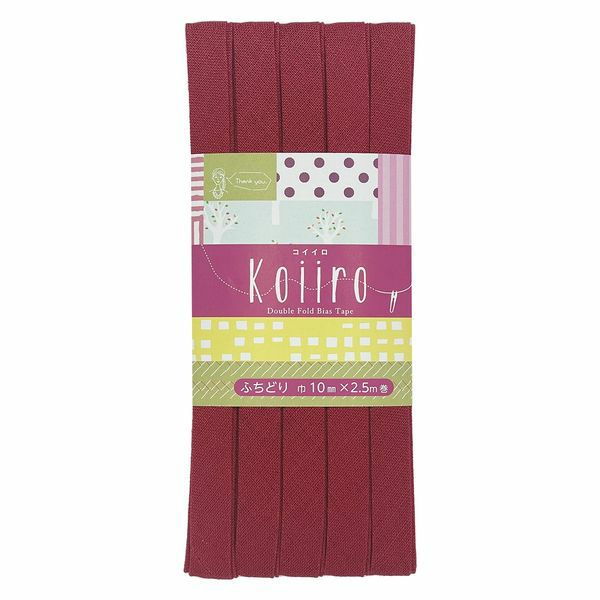 綿麻バイアステープ Koiiro（コイイロ）・ふちどり10ミリ