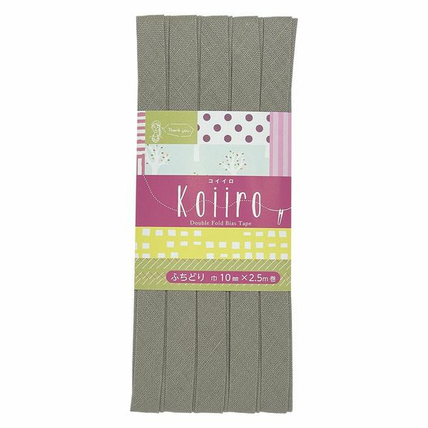 綿麻バイアステープ Koiiro（コイイロ）・ふちどり10ミリ