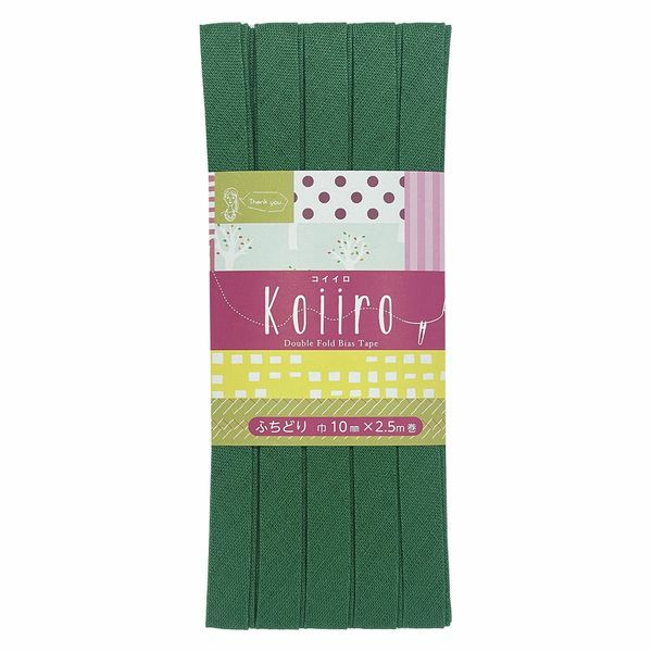 綿麻バイアステープ Koiiro（コイイロ）・ふちどり10ミリ