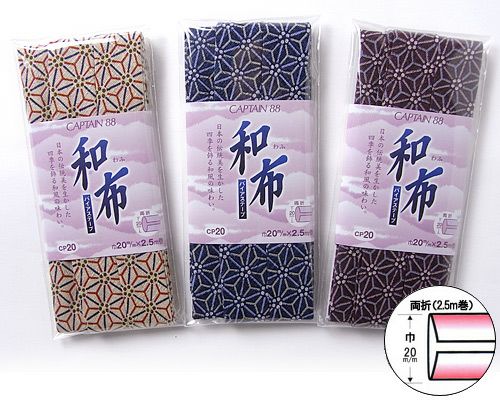 和布バイアステープ（麻の葉）