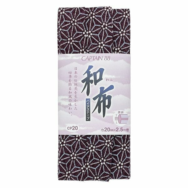 和布バイアステープ（麻の葉）