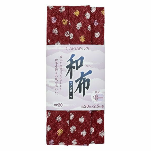 和布バイアステープ（しずく）