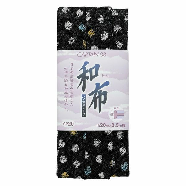 和布バイアステープ（しずく）