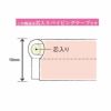 和布パイピング（ちりめん友禅柄）キャプテン縮緬テープ