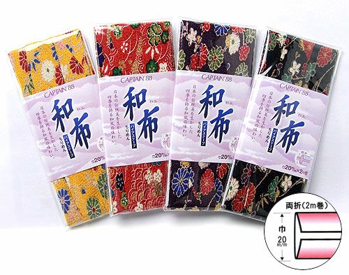 和布バイアステープ（ちりめん友禅柄）キャプテン縮緬バイヤステープ
