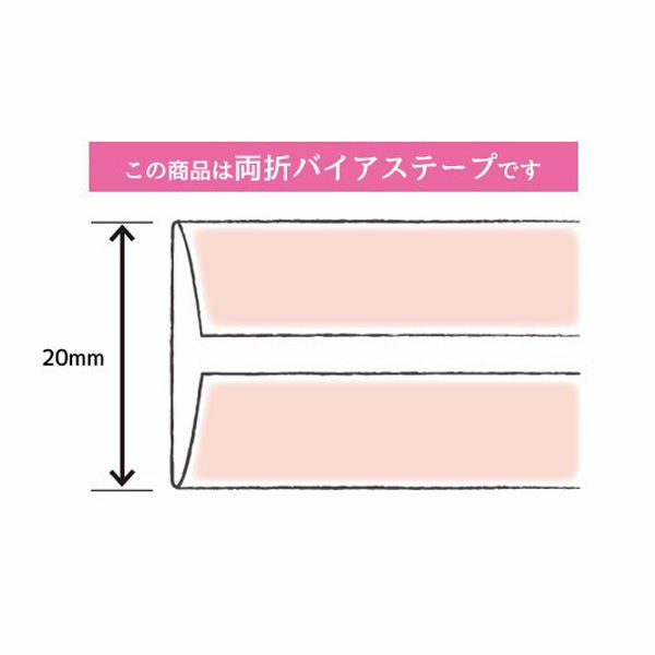 和布バイアステープ（ちりめん友禅柄）キャプテン縮緬バイヤステープ