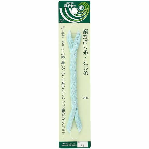 絹かざり糸・とじ糸（20m） |生地 和柄/和布/ちりめん手芸通販布