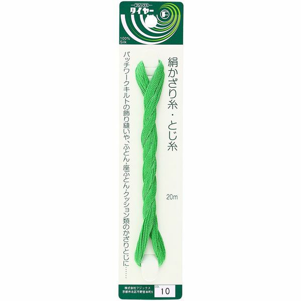 絹かざり糸・とじ糸（20m）