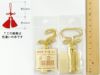 揚巻房・小 房頭4.5cm/紐5.5cm（金）