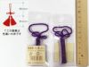 揚巻房・小 房頭4.5cm/紐5.5cm（紫）
