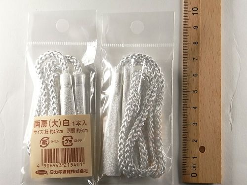 両房・大6ｃｍ（白）