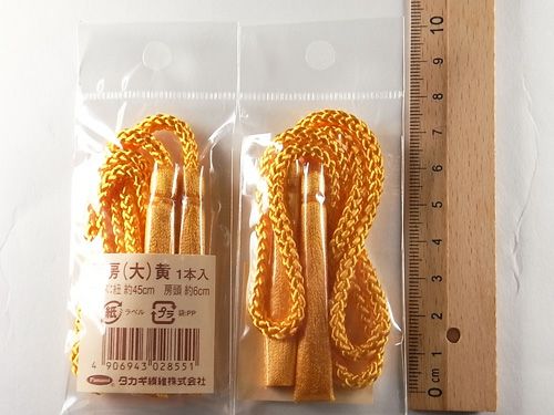 両房・大6ｃｍ（黄）