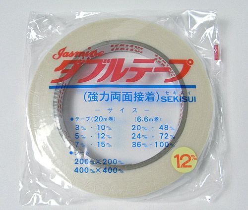 両面テープ12ミリ幅
