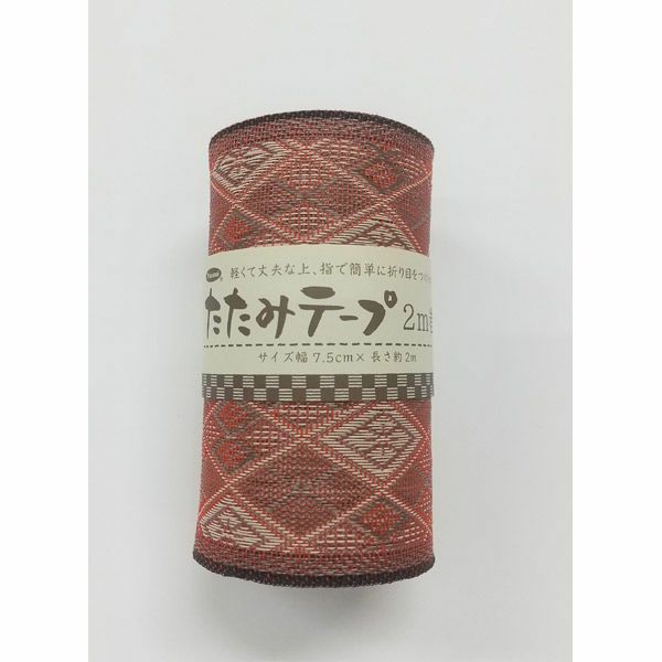 たたみテープ柄物（業平格子）・2ｍ巻