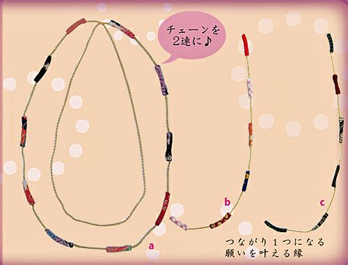 ちりめんネックレス「叶」