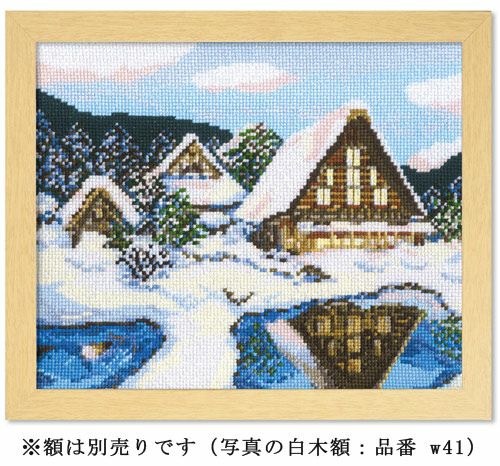 クロスステッチキット・雪の白川郷