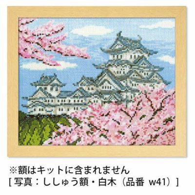 ホビーラホビーレクロスステッチ図案（桜と富士山） さげ