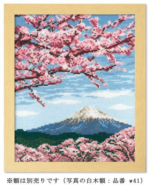 クロスステッチキット・桜と富士山 |生地 和柄/和布/ちりめん手芸通販