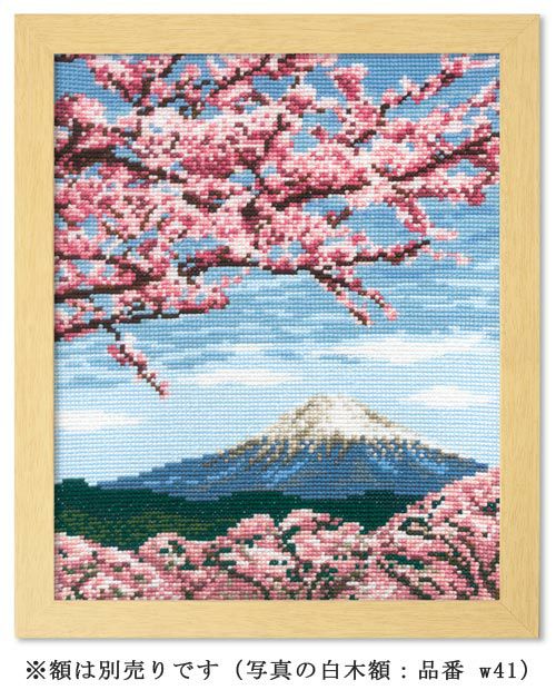 クロスステッチキット・桜と富士山