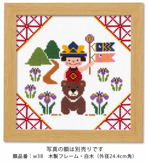端午の節句クロスステッチキット・金太郎とくま