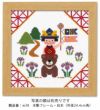 端午の節句クロスステッチキット・金太郎とくま