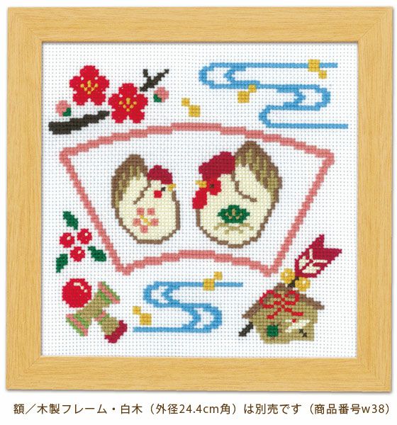 刺繍用フレーム(渋めの赤)　フレーム小・干支図案