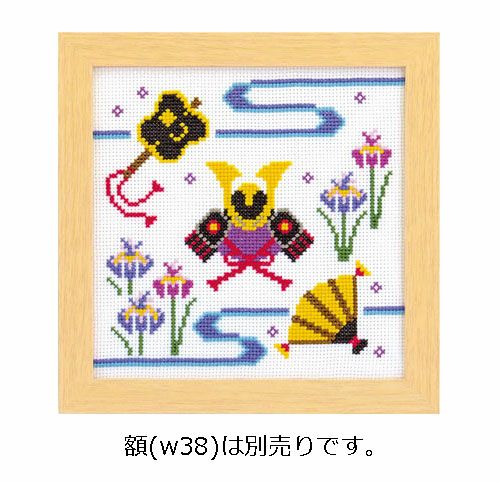 クロスステッチキット・端午の節句