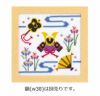 クロスステッチキット・端午の節句