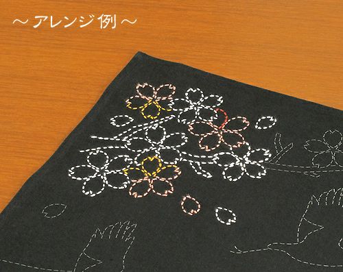 こぎん刺しテーブルセンター kogin1_sakuhin.jpg?v=1696744926