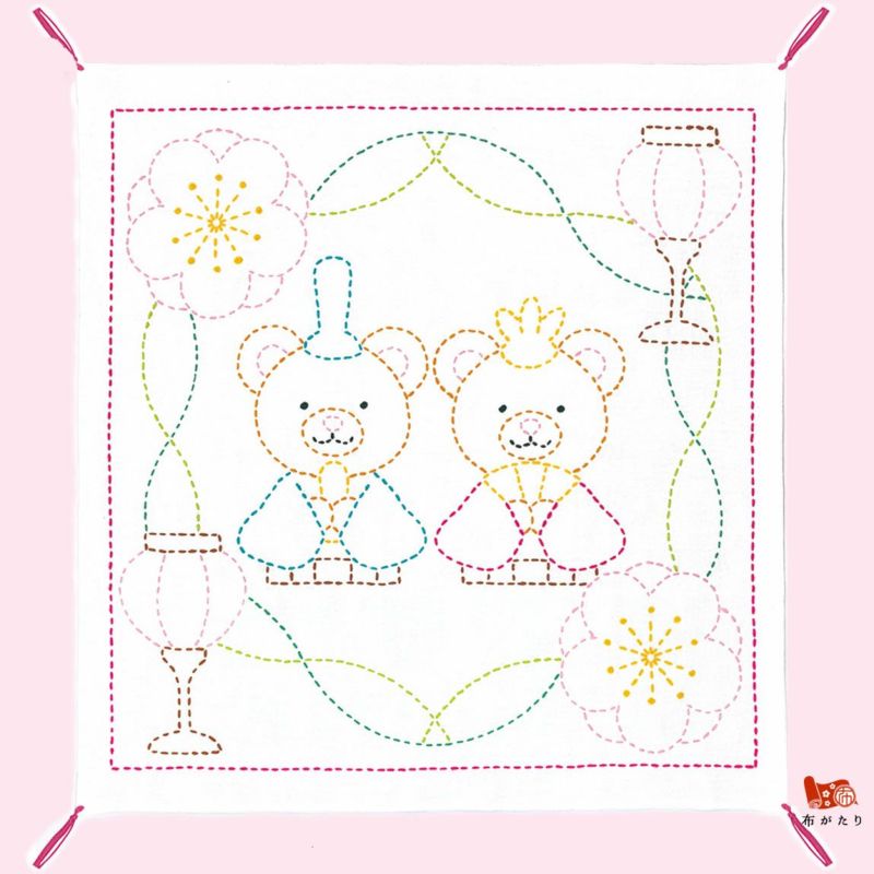 ひな祭り刺し子キット・くまのひなまつり