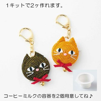 激安特価 ミニチュア着物【専用出品】もちきんちゃく様 着物ストラップ