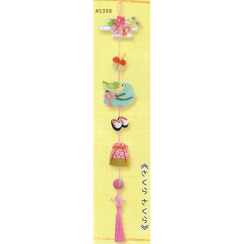 ちりめんキット・童謡つるし飾り　さくらさくら
