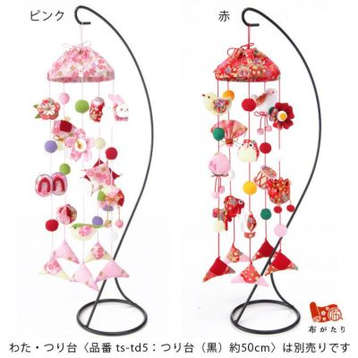 ハンドメイド 吊るし飾り パーツ 和風オーナメント 手まり ピンク レトロB 桜 / ガーランド ちりめん細工 ひな祭り お正月飾り