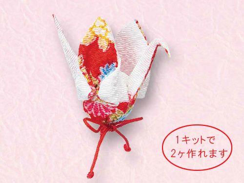 つるし飾りパーツキット・鶴 |生地 和柄/和布/ちりめん手芸通販布がたり