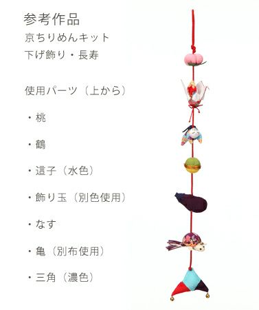 TAmaMI　つるし飾り Amazon | OKBABY つるし雛 つるし飾り 吊るし飾り 吊るし毬
