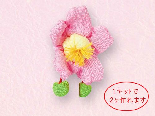 つるし飾りパーツキット・桜