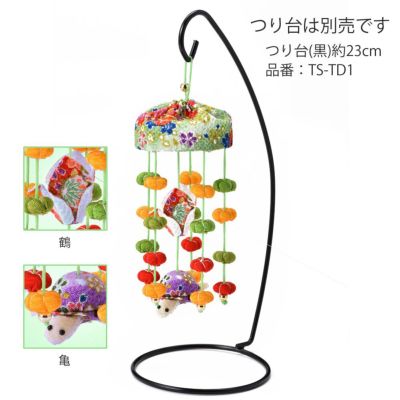 京ちりめんキット・豆傘つるし飾り 厄除け |生地 和柄/和布/ちりめん