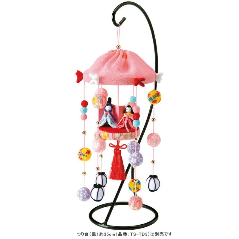 お雛様手作りキット・福傘つるしびな（ピンク）