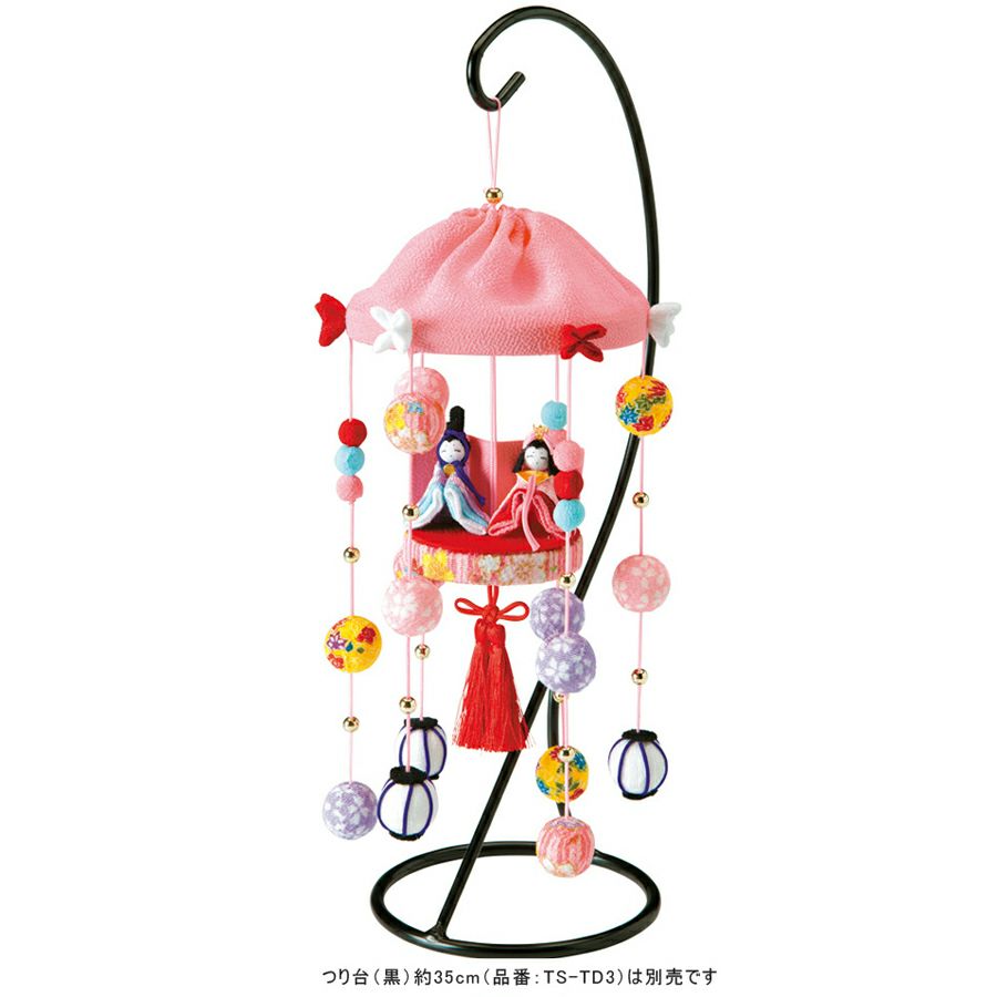 お雛様手作りキット・福傘つるしびな（ピンク）