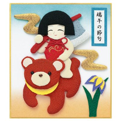 注目の 端午の節句キット・押絵の豆色紙 すこやか金太郎 |生地 和柄 絵画